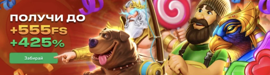 Программа лояльности